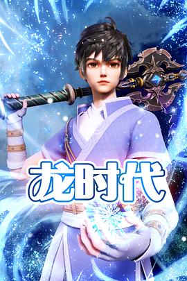 后门罪犯海报剧照