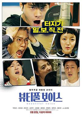 香蕉久草热久草海报剧照