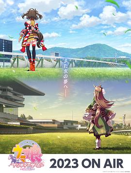 七月初上映的海报剧照