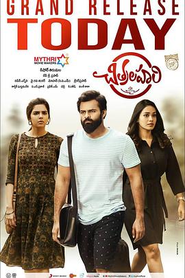 水怪在线观看海报剧照