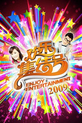 张国荣麦嘉演的海报剧照