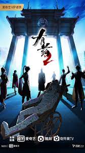 艺校自拍部海报剧照