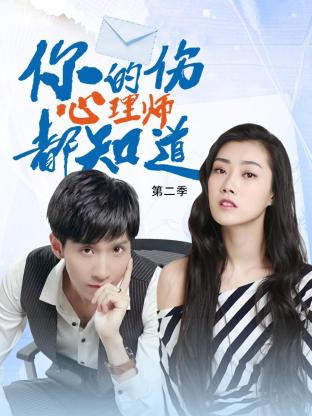 麻豆水电工海报剧照