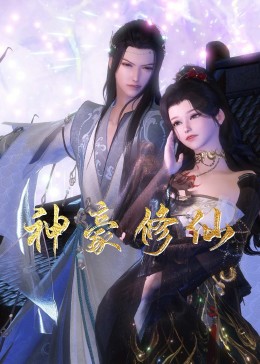 国产超碰资源站海报剧照