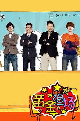 维语歌曲海报剧照