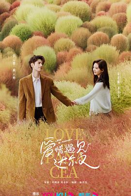 人人超人超人国产海报剧照