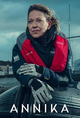 幻影车神结局海报剧照