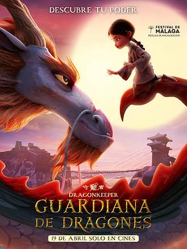 日韩二三区海报剧照