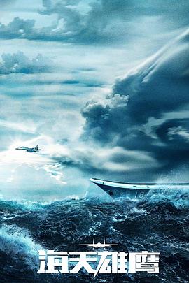 日本爆乳在线免费观看海报剧照