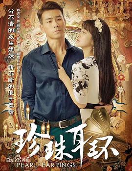 日剧应用海报剧照