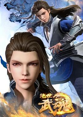 超碰影院海报剧照