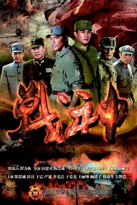 美国变种人有哪些海报剧照