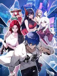 梅姨饰演的所有海报剧照