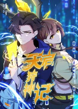 日本三级黄线海报剧照