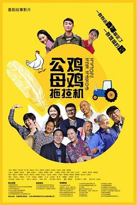 在线科幻海报剧照