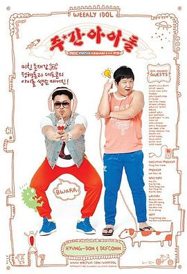 触手波木遥海报剧照