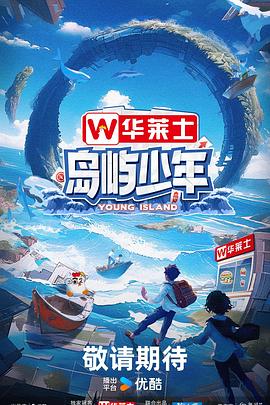 Twitter21海报剧照