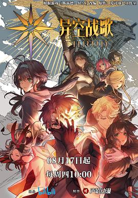 手机成人网址海报剧照