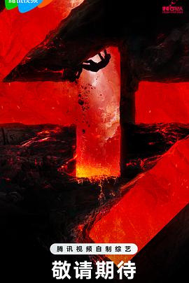 人人免费人人欧美海报剧照