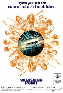 革命英雄海报剧照