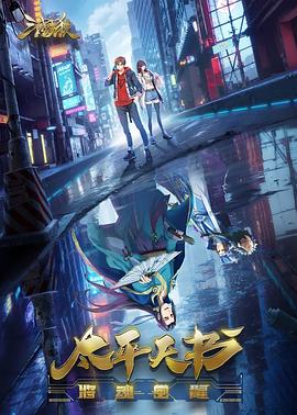 国产精品久久福利官方海报剧照