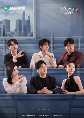 太原的院海报剧照