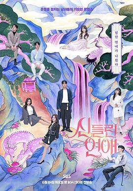 人妻无码动图海报剧照