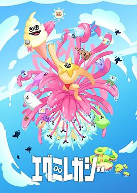 昌吉的院海报剧照