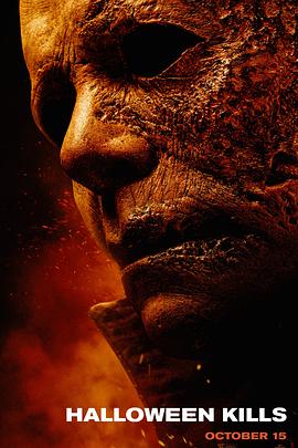 高速全集海报剧照