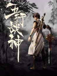 久久精品精品国产亚洲海报剧照