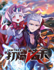 狐仙高清海报剧照