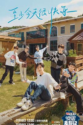 隐秘的视频海报剧照