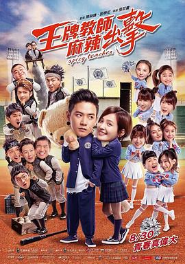 百鸟朝凤在哪拍的海报剧照