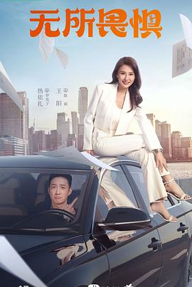 赵丽颖的大全海报剧照