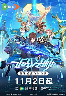 国内乱伦草比视频海报剧照