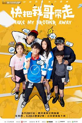 看亚洲特一黄片海报剧照