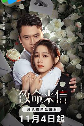 视频色调海报剧照