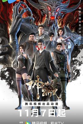 间宫羽花写真海报剧照