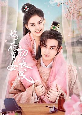 女性裸体经典片海报剧照