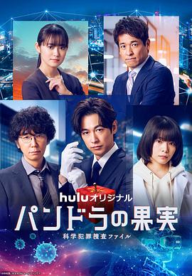 欧美成人五月海报剧照