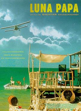 天天日天天干超碰天天色天天日海报剧照