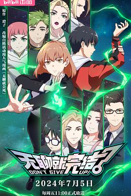 日韩激情免费海报剧照