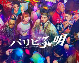 历史抗日战争大全海报剧照