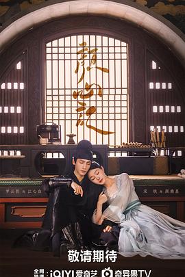 黄香蕉网站海报剧照