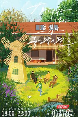 热久久四虎免费黄色片海报剧照