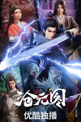 生活大爆炸第三海报剧照