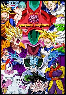 免费不卡超碰海报剧照