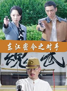 2021国语电影免费国语海报剧照