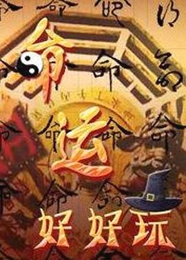 狮子海报海报剧照