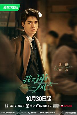 屁屁侦探海报剧照